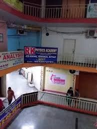 R K Academy R K Academy photo 4